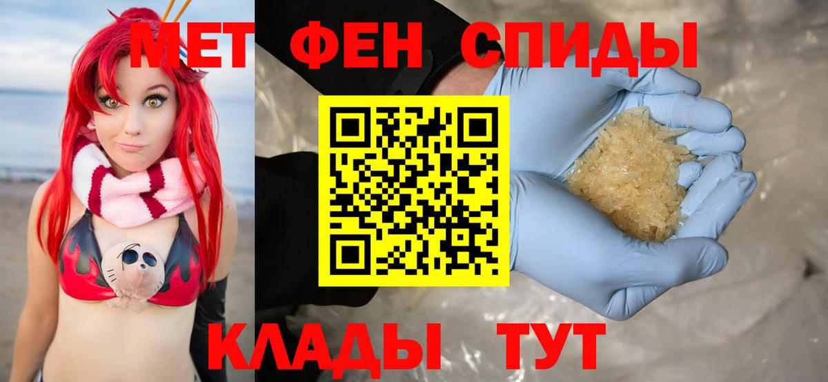АМФЕТАМИН  Амфетамин 97%  Вход с VPN  Аша 