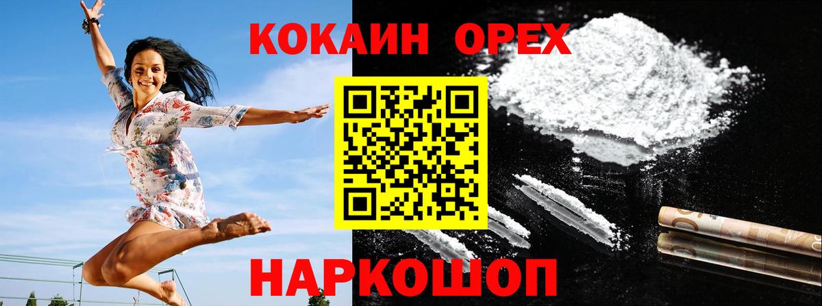 COCAIN Боливия Аша