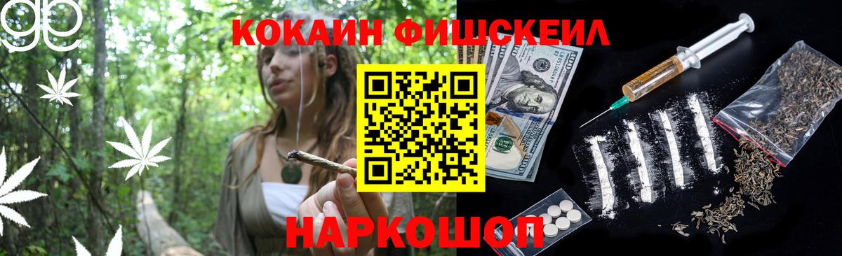 Аша  КОКАИН Columbia  КОКАИН  КОКАИН 98%  Вход с VPN 