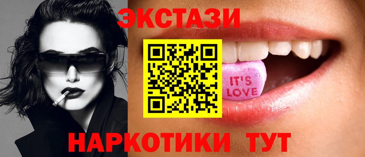 Аша  ЭКСТАЗИ XTC  Вход с VPN 