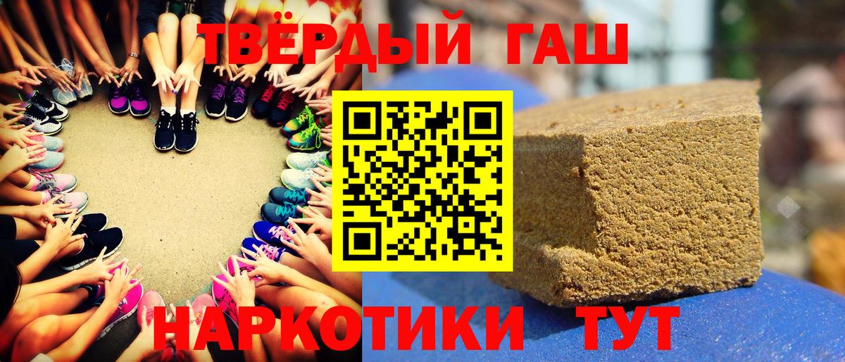 Гашиш Premium Аша