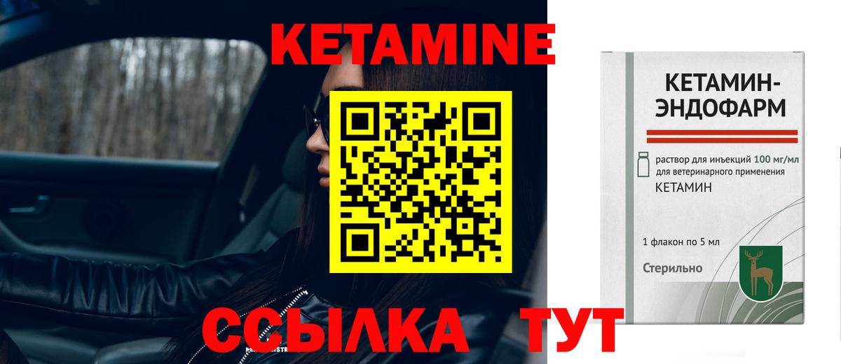 Бошки Шишки Аша