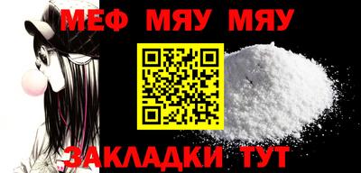 мефедрон Усть-Илимск