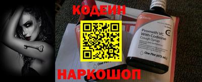 шишки Усть-Джегута