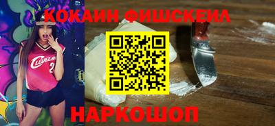 мефедрон Усть-Илимск