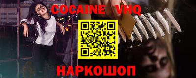 шишки Усть-Джегута