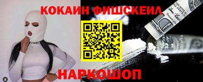 шишки Усть-Джегута