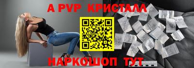 мефедрон Усть-Илимск