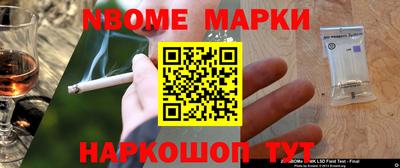 шишки Усть-Джегута