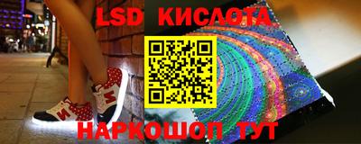 мефедрон Усть-Илимск