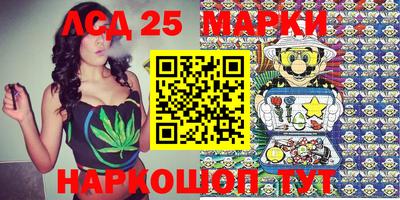 кокаин перу Уссурийск
