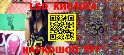 мефедрон Усть-Илимск