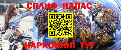 мефедрон Усть-Илимск