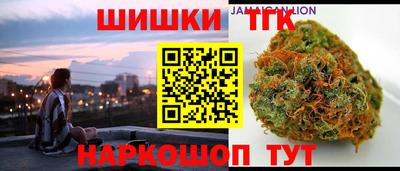 мефедрон Усть-Илимск