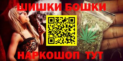 мефедрон Усть-Илимск