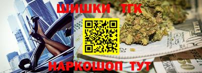 мефедрон Усть-Илимск
