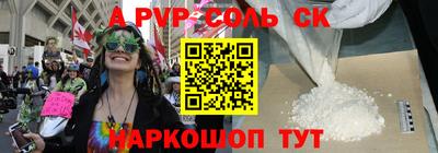 кокаин перу Уссурийск