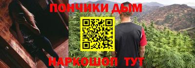 мефедрон Усть-Илимск