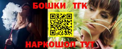 шишки Усть-Джегута