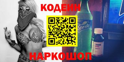 шишки Усть-Джегута