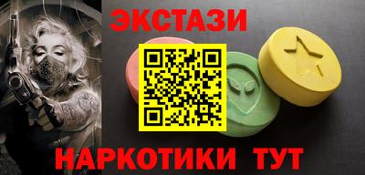 шишки Усть-Джегута