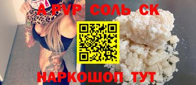 кокаин перу Уссурийск