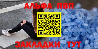 мефедрон Усть-Илимск