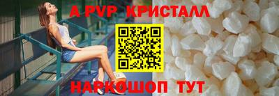 кокаин перу Уссурийск