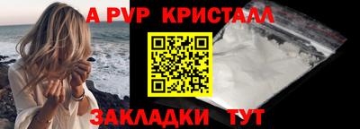 мефедрон Усть-Илимск