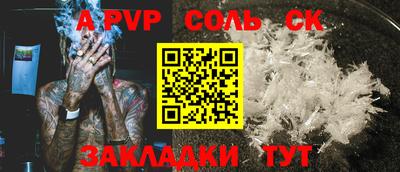 кокаин перу Уссурийск
