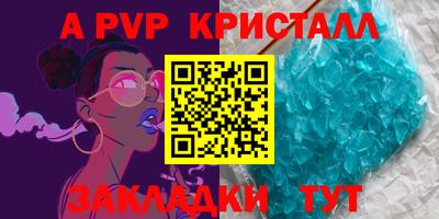 кокаин перу Уссурийск