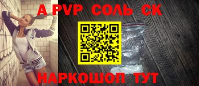 кокаин перу Уссурийск