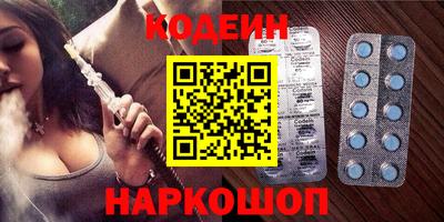 кокаин перу Уссурийск