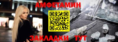 шишки Усть-Джегута
