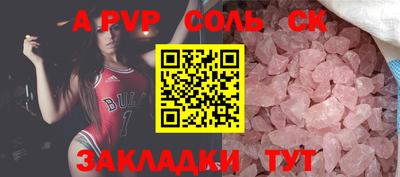 шишки Усть-Джегута