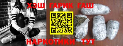 кокаин перу Уссурийск