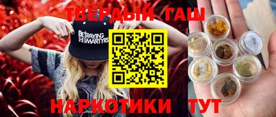 мефедрон Усть-Илимск