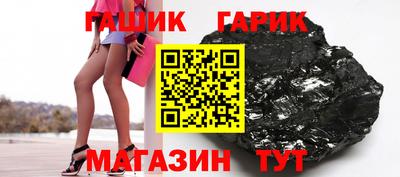 мефедрон Усть-Илимск