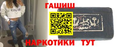 шишки Усть-Джегута