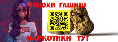 шишки Усть-Джегута
