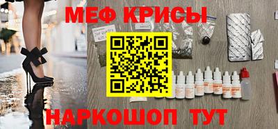 мефедрон Усть-Илимск
