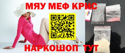 кокаин перу Уссурийск
