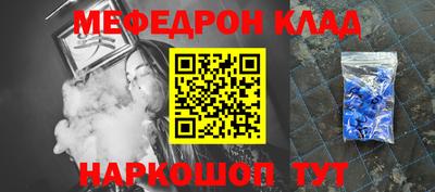 шишки Усть-Джегута