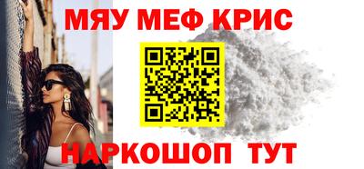 мефедрон Усть-Илимск