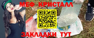 мефедрон Усть-Илимск