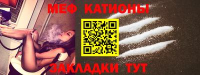 мефедрон Усть-Илимск