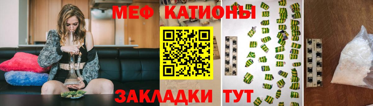 Аша  МЕФ mephedrone  Меф  Меф  как найти закладки  Вход с VPN 
