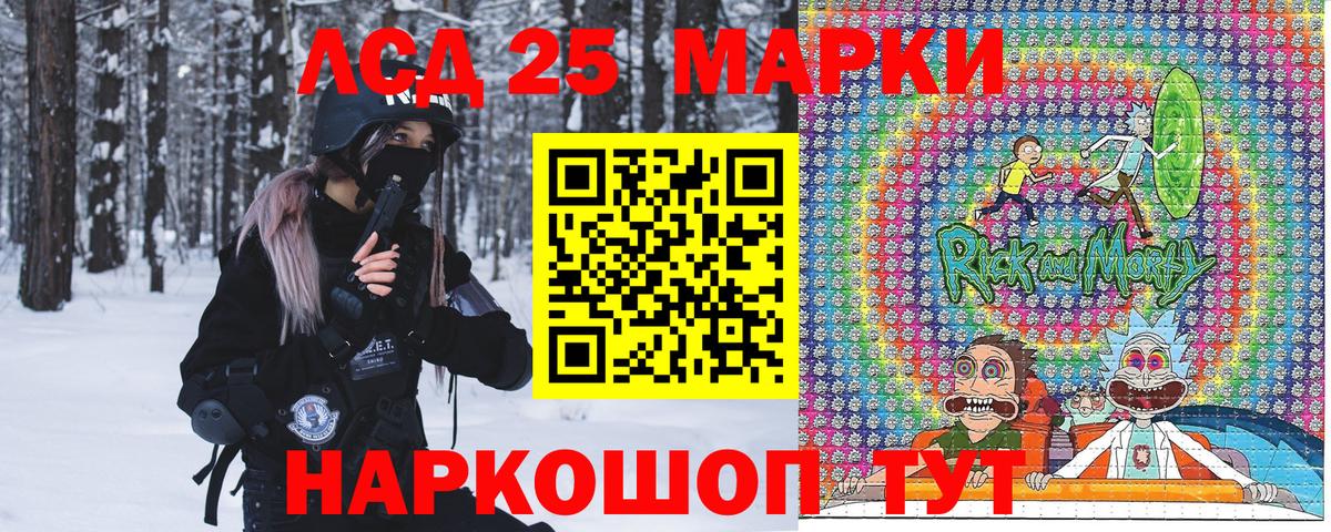 Аша  Наркотические марки  Вход с VPN  Марки NBOMe 1500мкг 