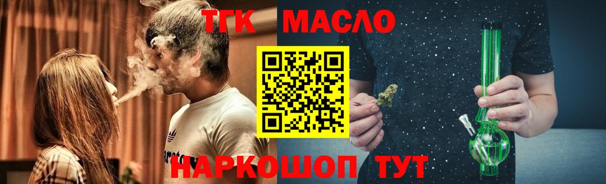 Дистиллят ТГК Wax Аша
