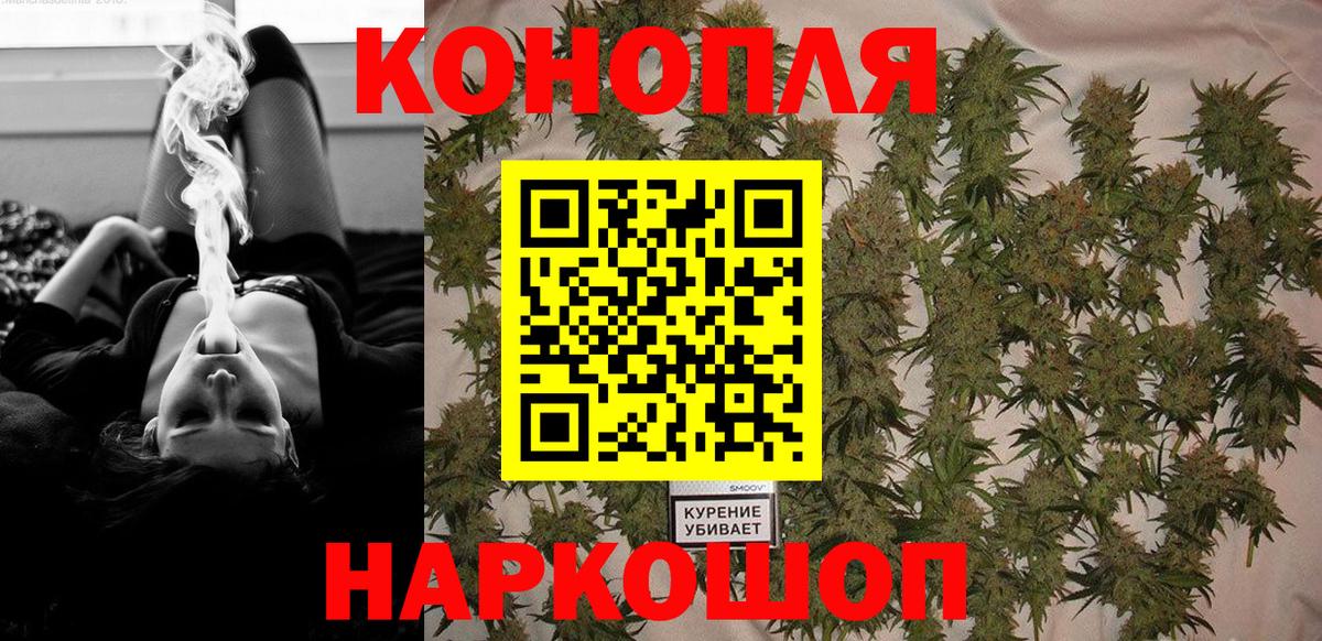 АМФ   APVP СК   Вход с VPN  Мефедрон   Аша  Кокаин  Бошки Шишки 